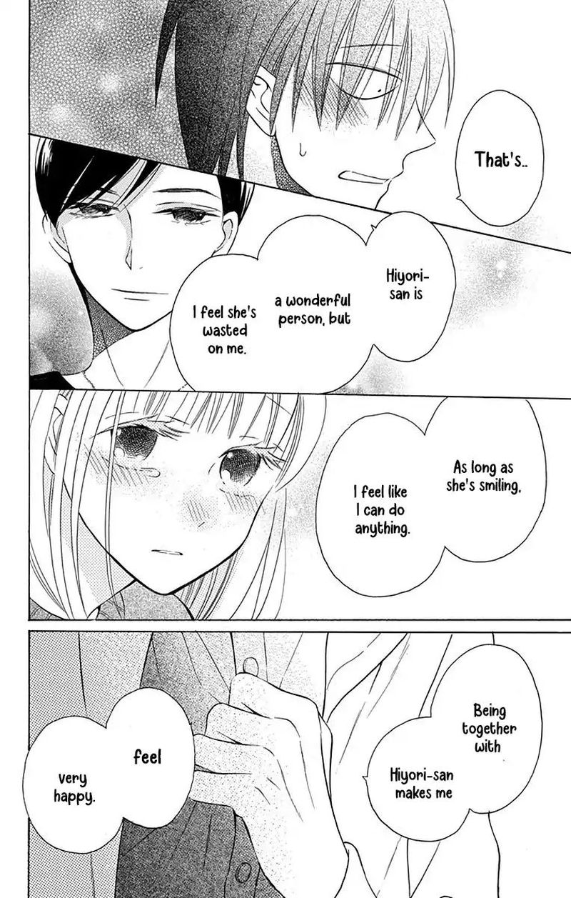 KawaII Hito Saitou Ken 12 40