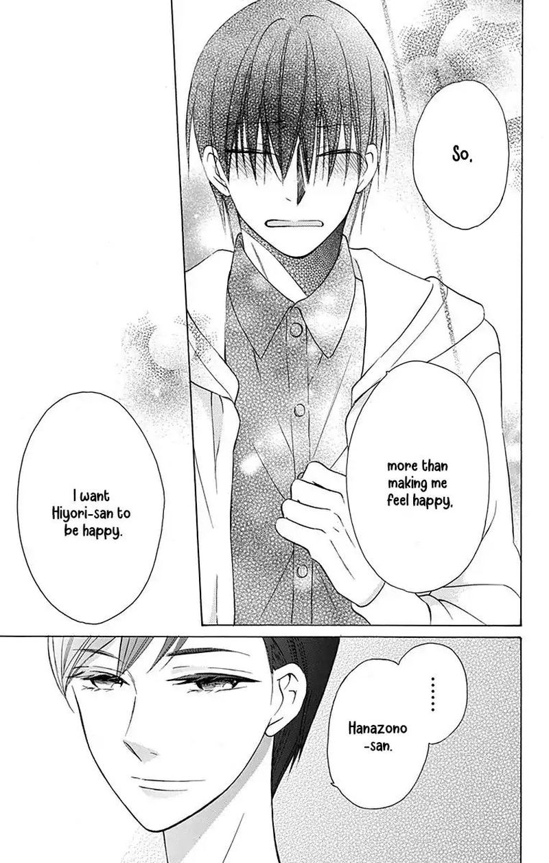 KawaII Hito Saitou Ken 12 41