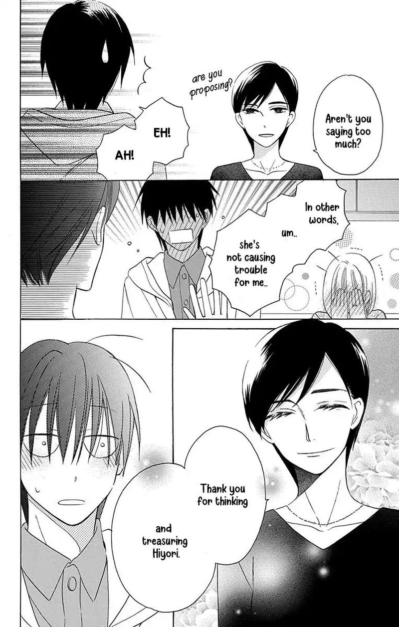 KawaII Hito Saitou Ken 12 42
