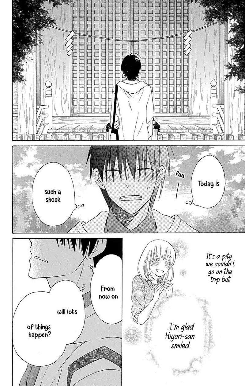 KawaII Hito Saitou Ken 12 44