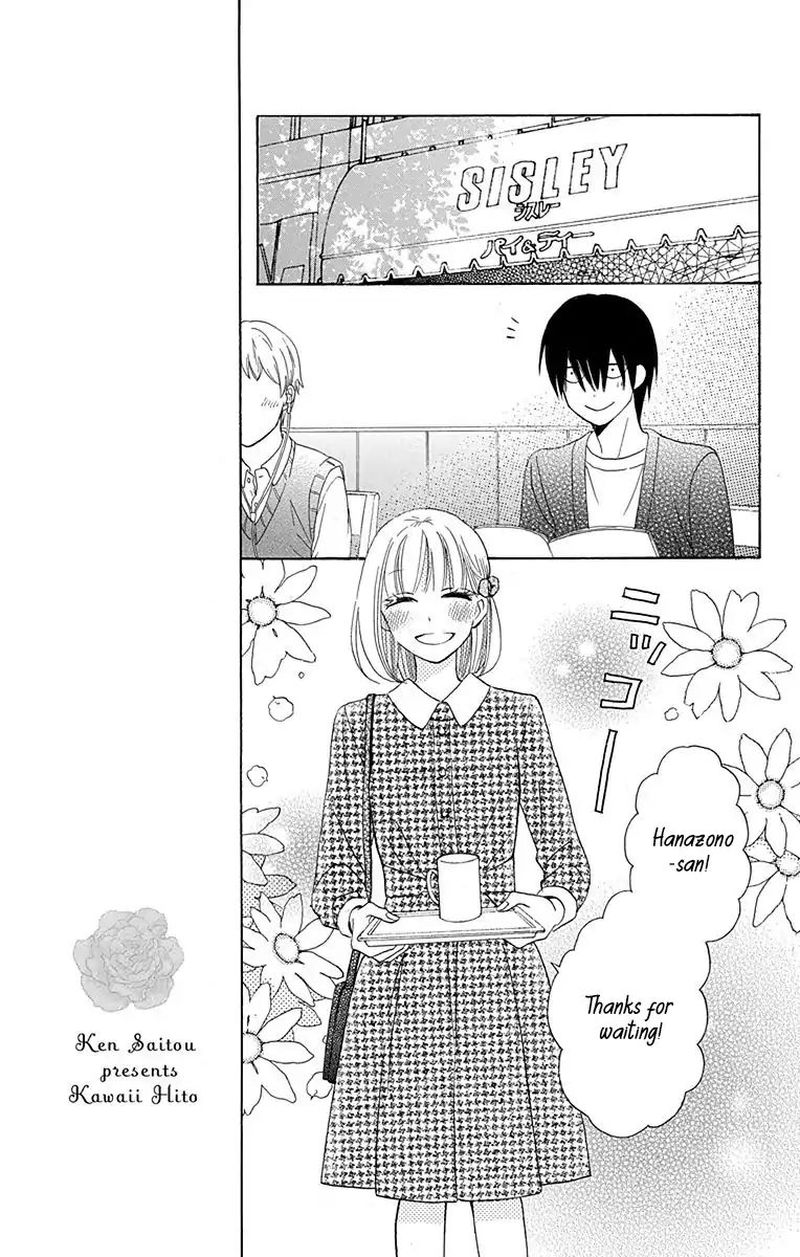KawaII Hito Saitou Ken 12 5