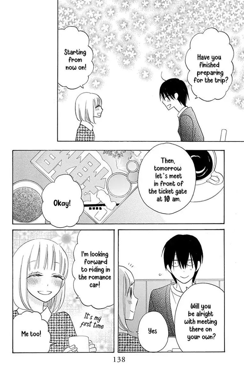 KawaII Hito Saitou Ken 12 6