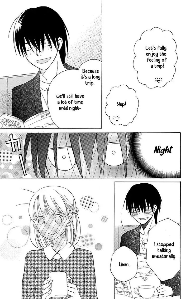 KawaII Hito Saitou Ken 12 7