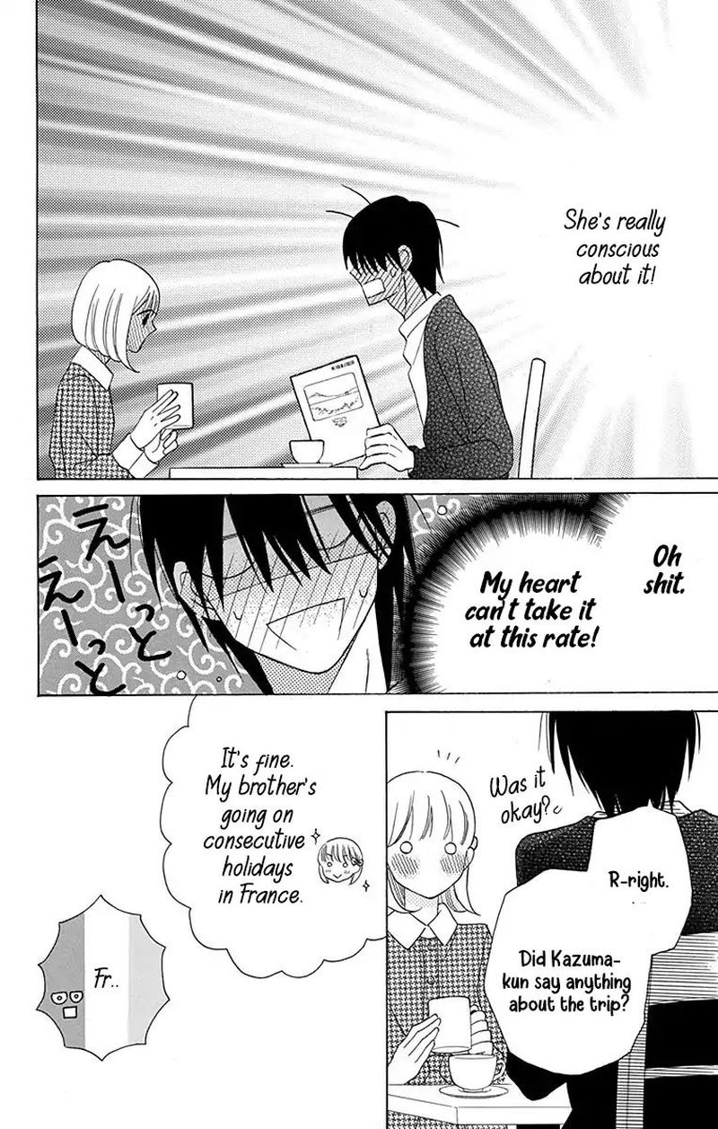 KawaII Hito Saitou Ken 12 8