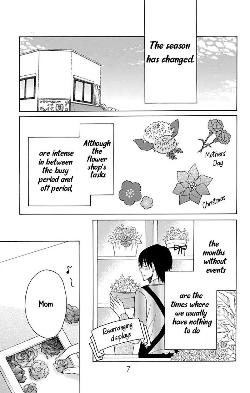 KawaII Hito Saitou Ken 13 1