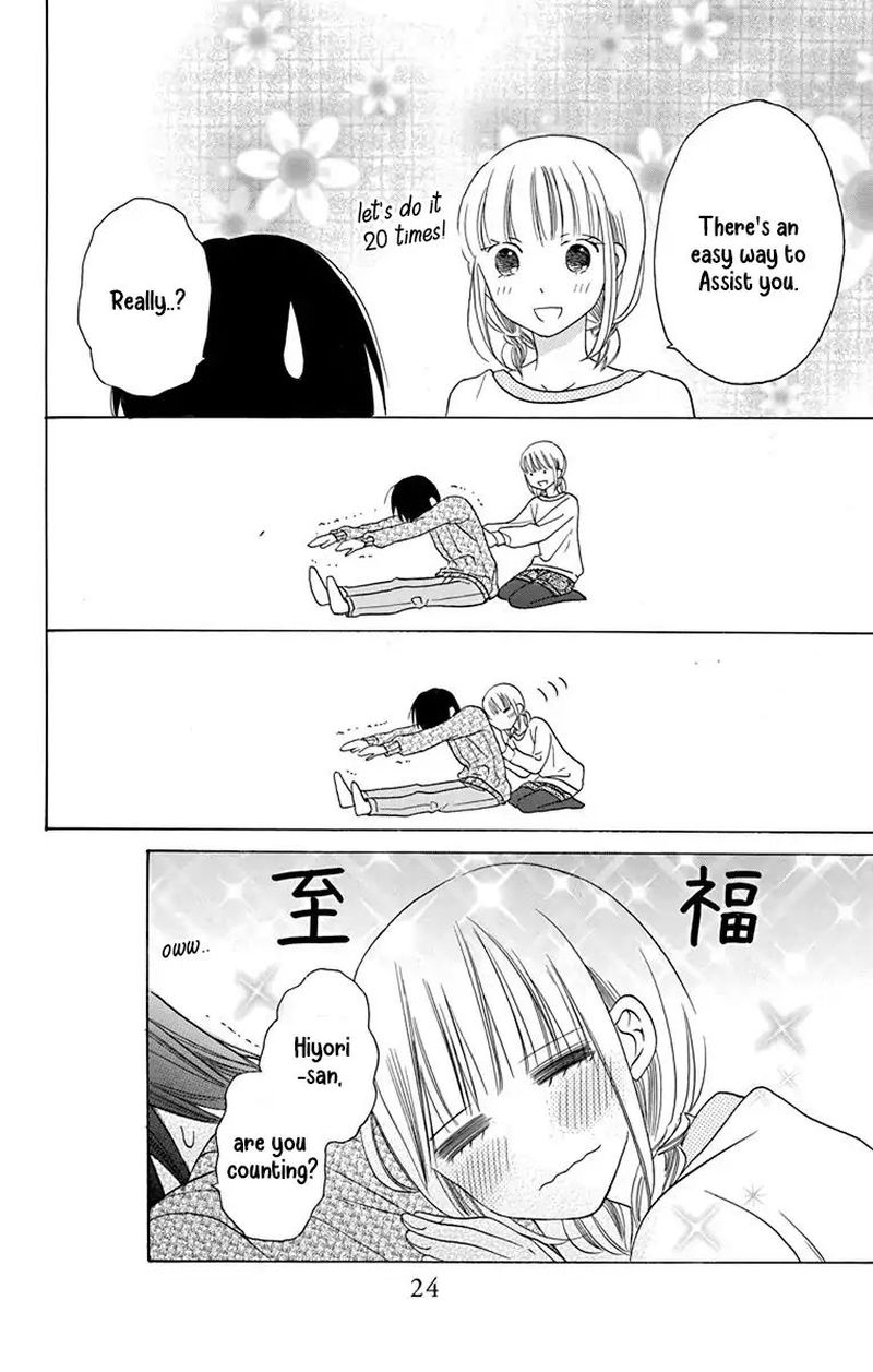 KawaII Hito Saitou Ken 13 18