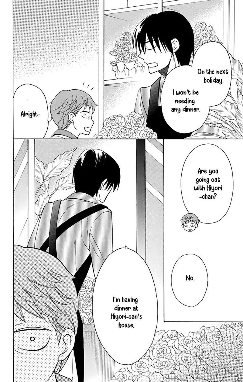 KawaII Hito Saitou Ken 13 2
