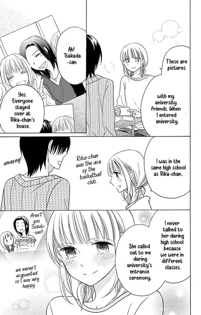 KawaII Hito Saitou Ken 13 27