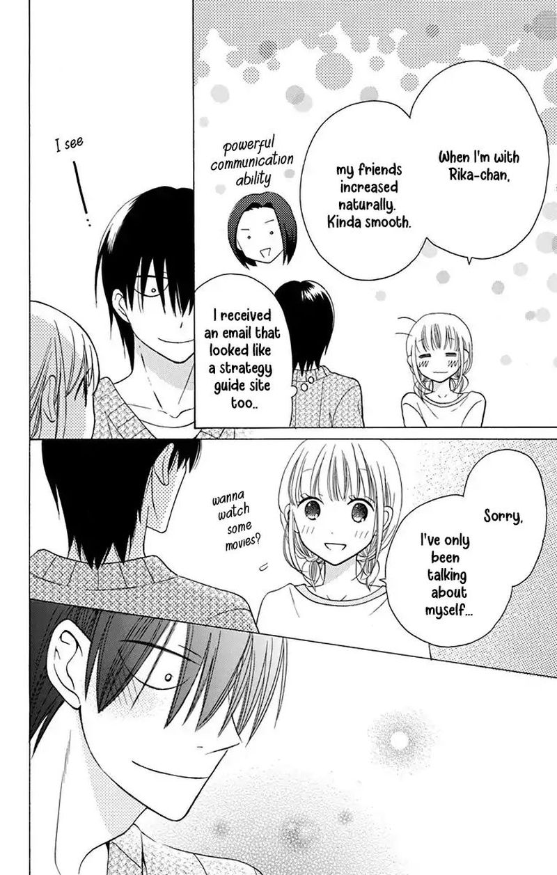 KawaII Hito Saitou Ken 13 28