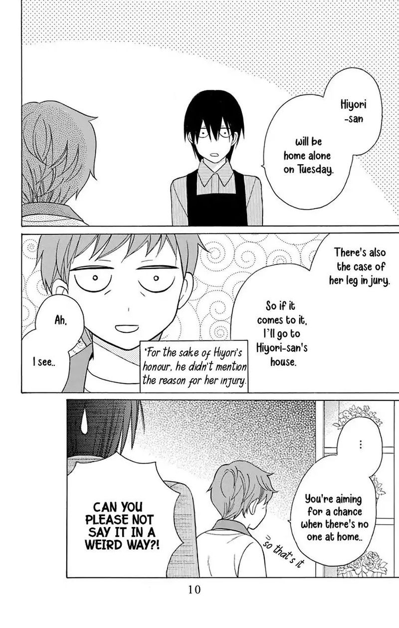 KawaII Hito Saitou Ken 13 4