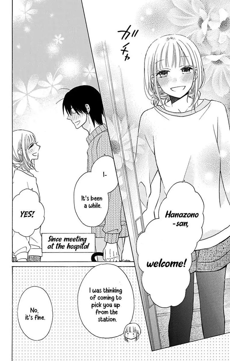 KawaII Hito Saitou Ken 13 6