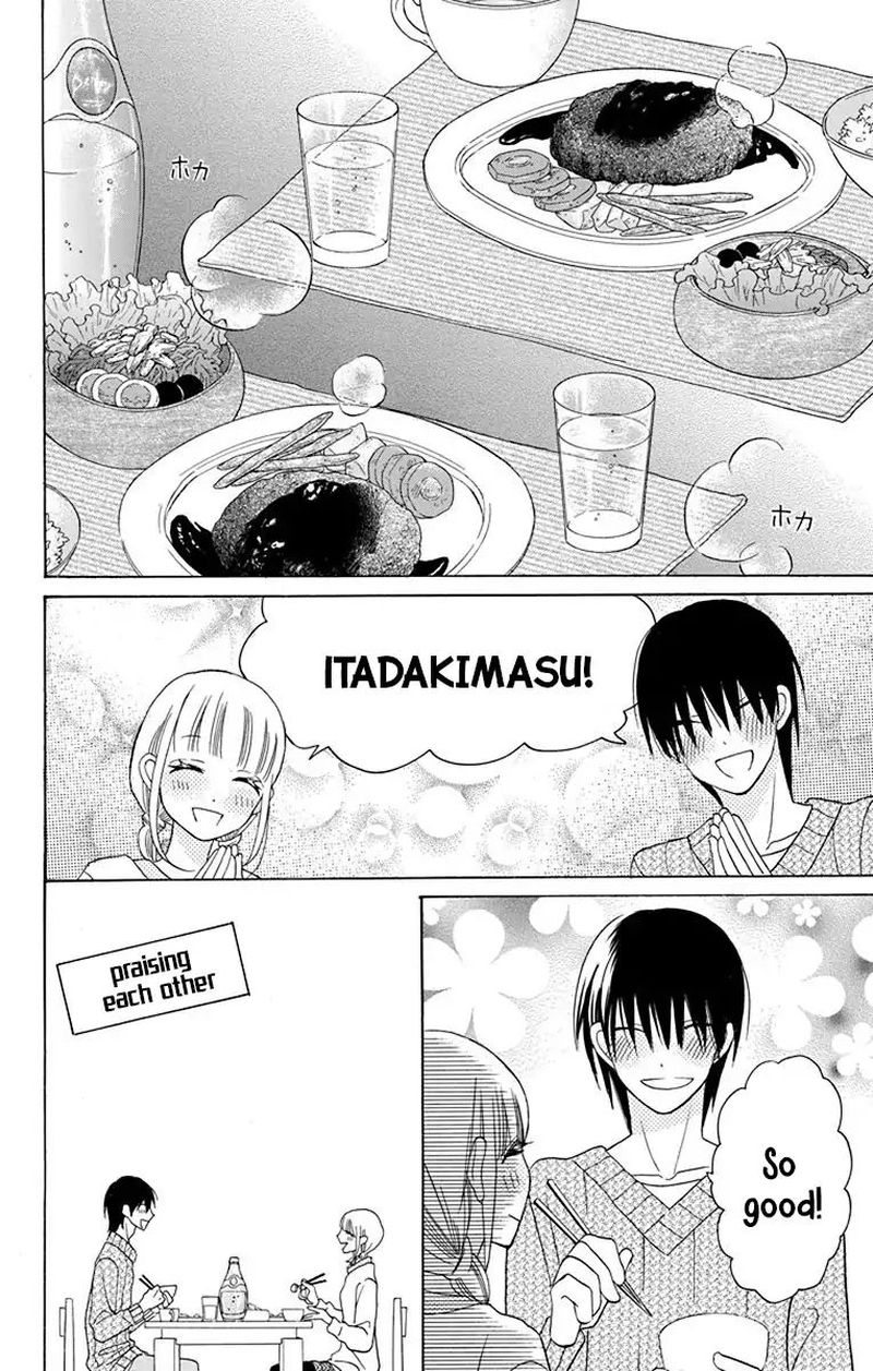 KawaII Hito Saitou Ken 14 10