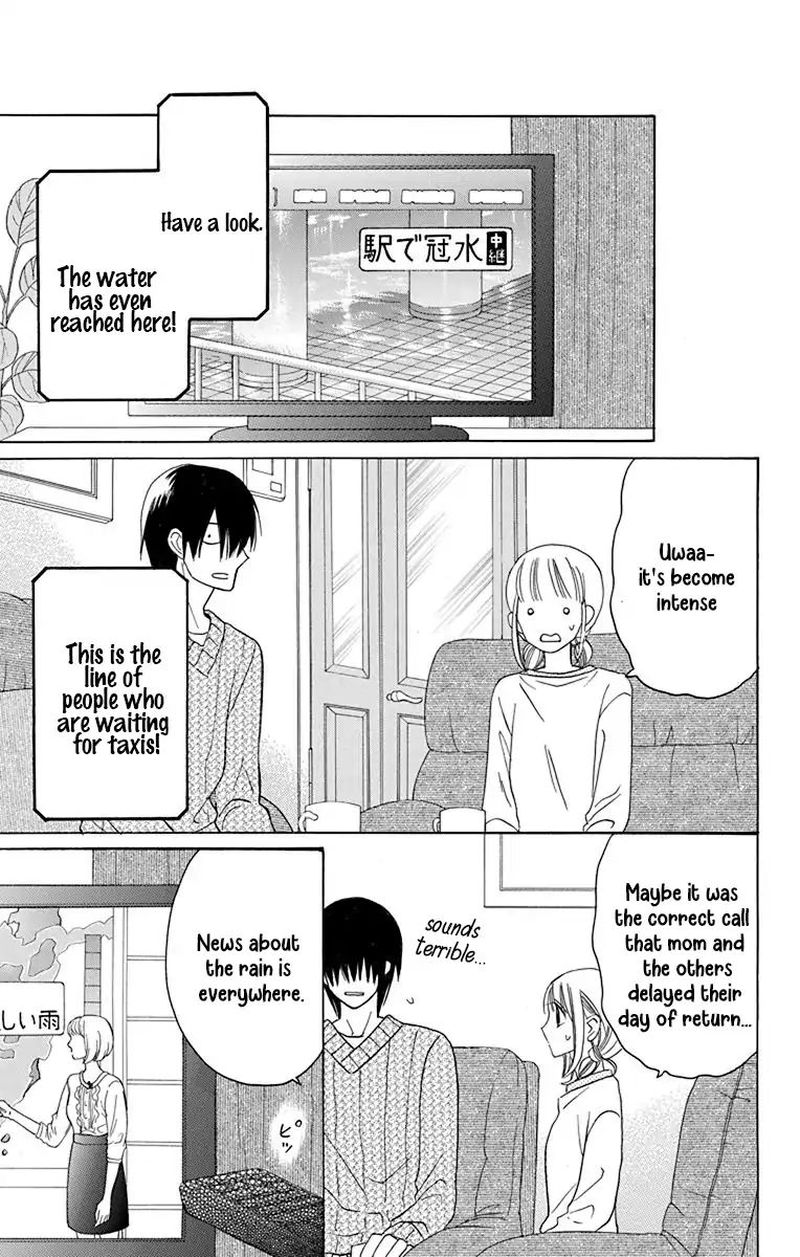KawaII Hito Saitou Ken 14 11