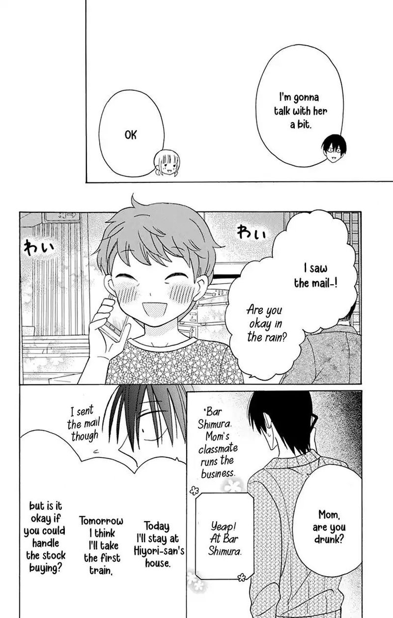 KawaII Hito Saitou Ken 14 14