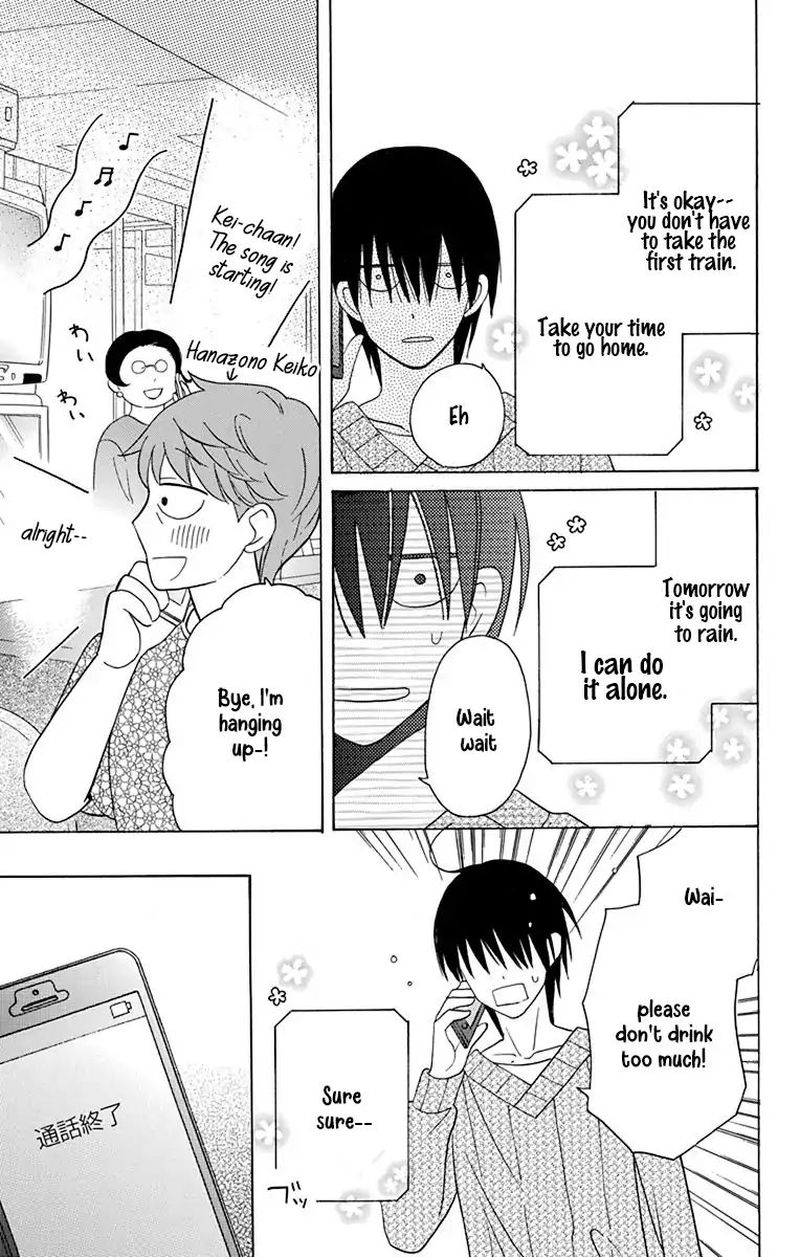 KawaII Hito Saitou Ken 14 15