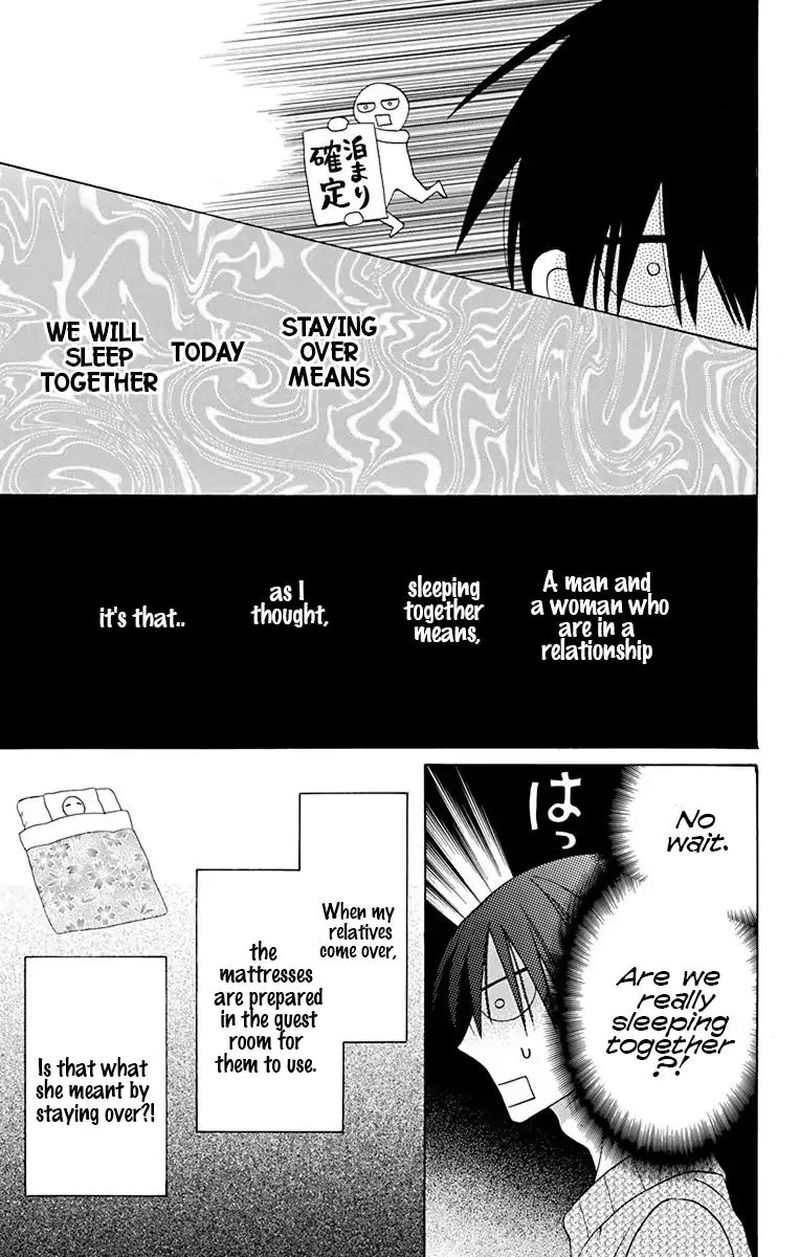 KawaII Hito Saitou Ken 14 17