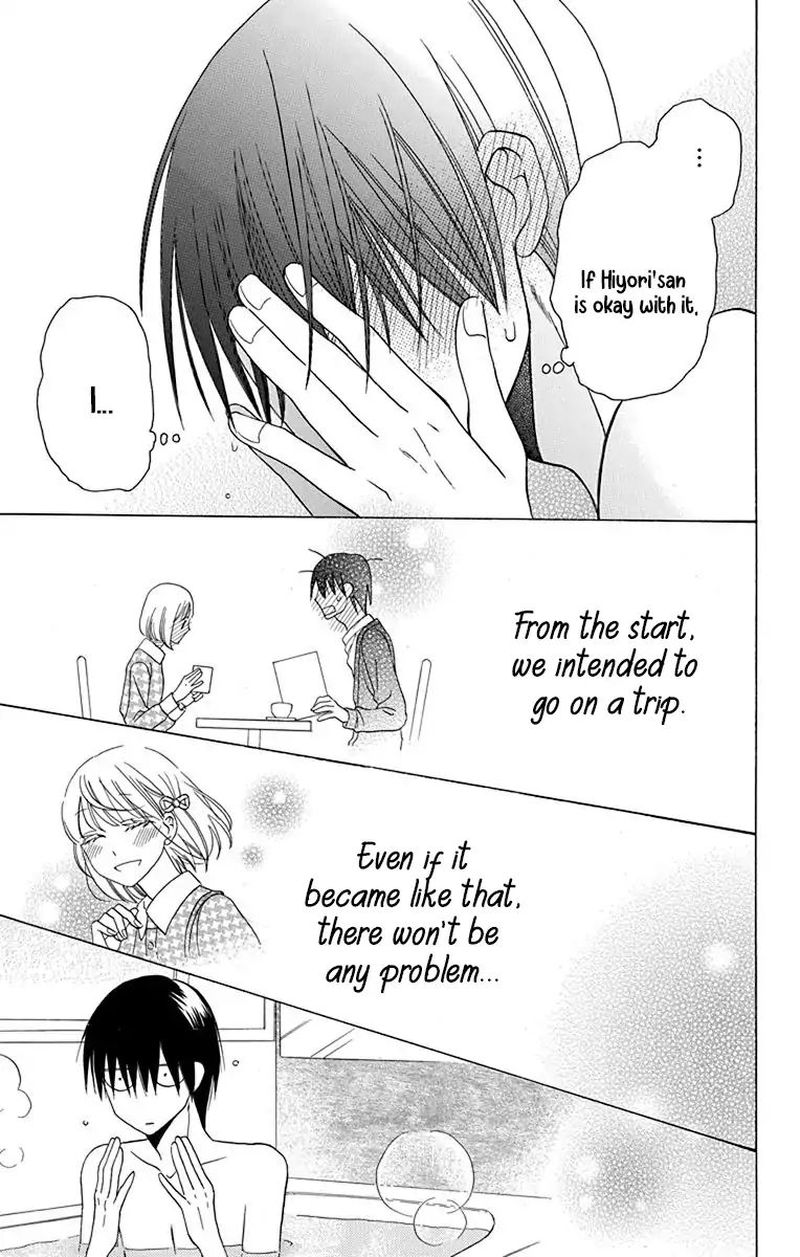 KawaII Hito Saitou Ken 14 23