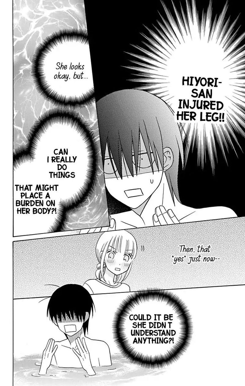 KawaII Hito Saitou Ken 14 24