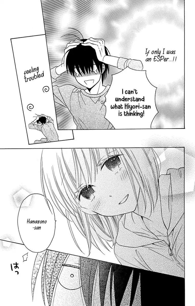 KawaII Hito Saitou Ken 14 27