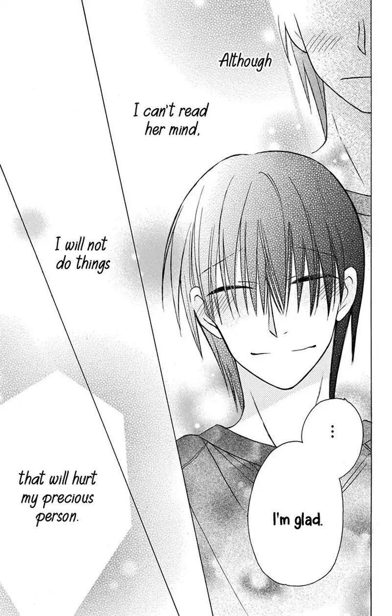 KawaII Hito Saitou Ken 14 29