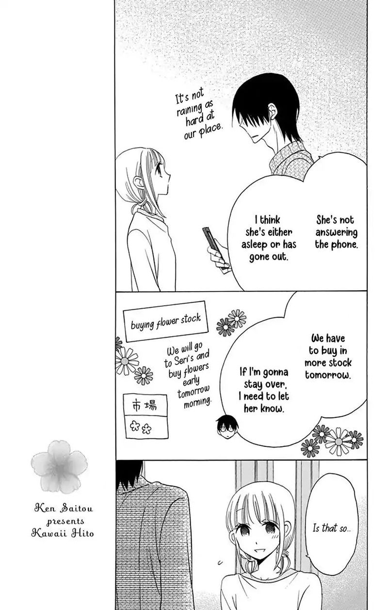 KawaII Hito Saitou Ken 14 3