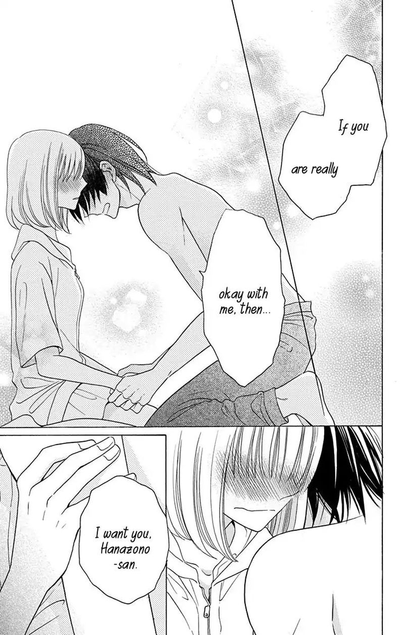 KawaII Hito Saitou Ken 14 41