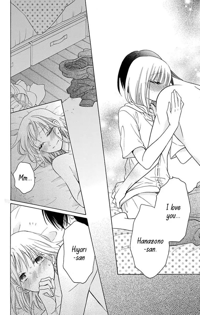 KawaII Hito Saitou Ken 14 42