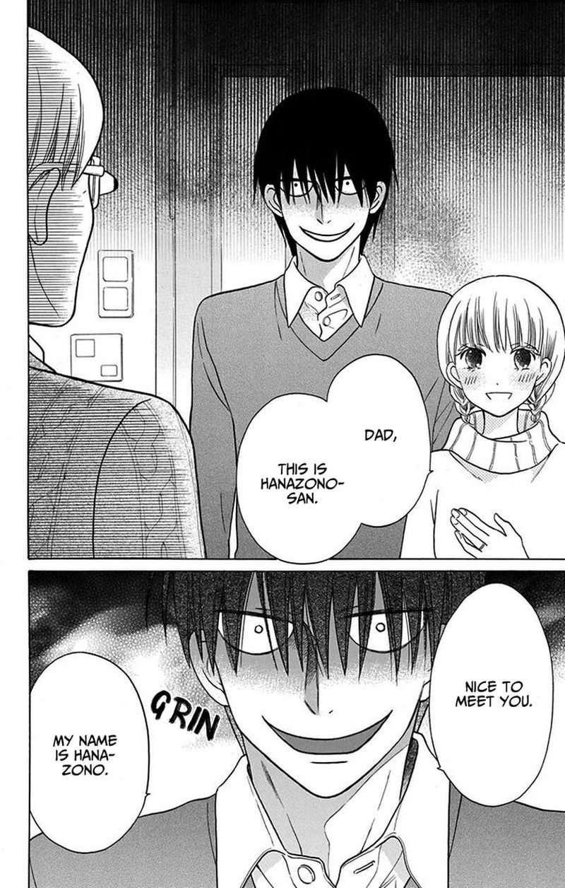 KawaII Hito Saitou Ken 16 10