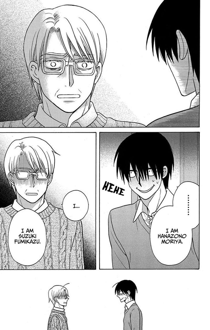 KawaII Hito Saitou Ken 16 11