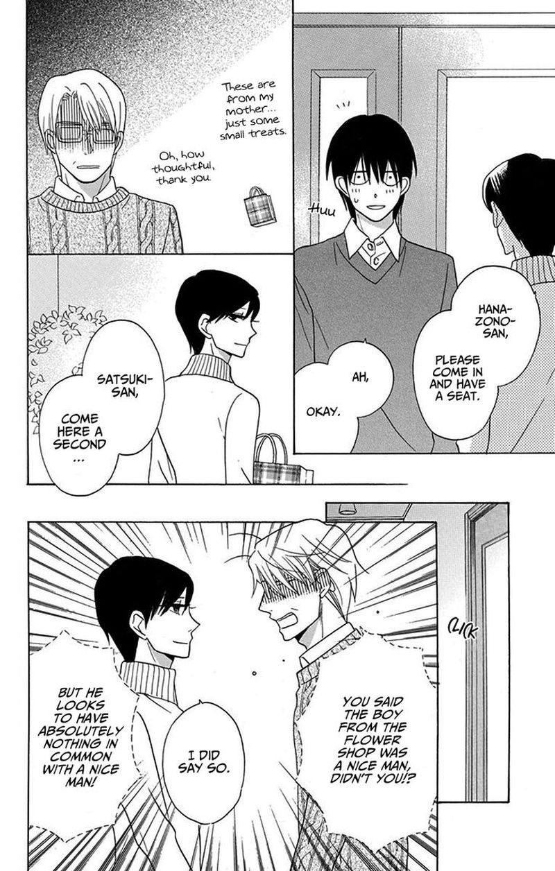 KawaII Hito Saitou Ken 16 12