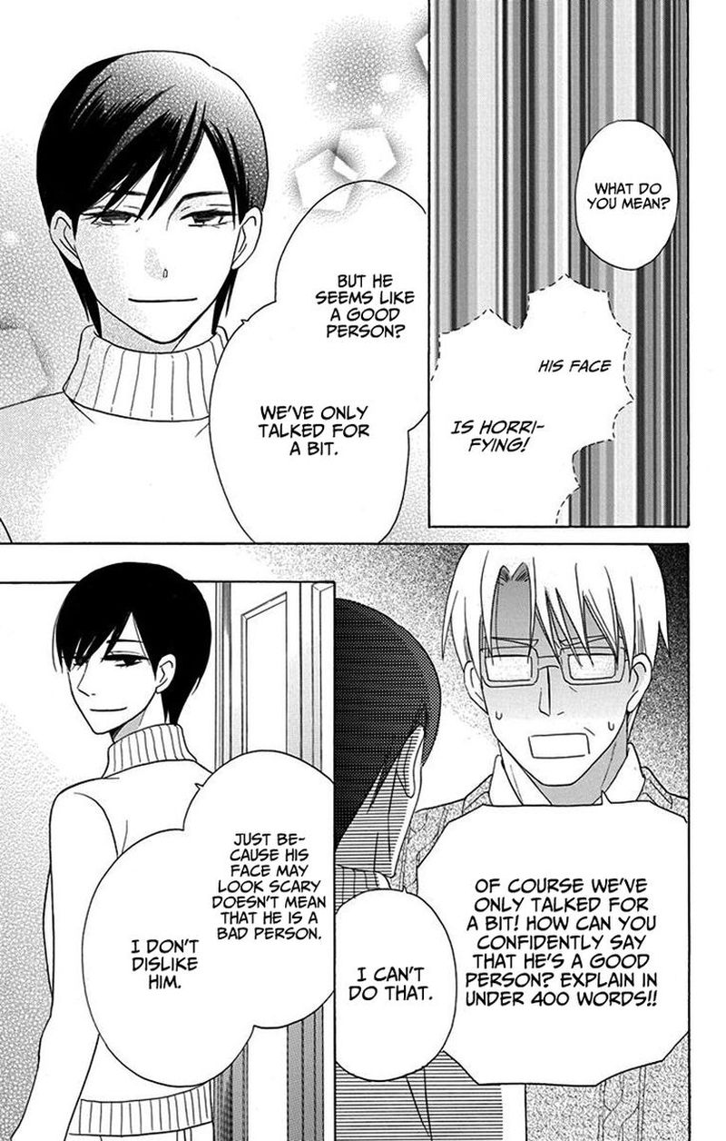 KawaII Hito Saitou Ken 16 13