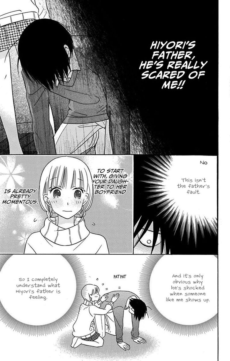 KawaII Hito Saitou Ken 16 17