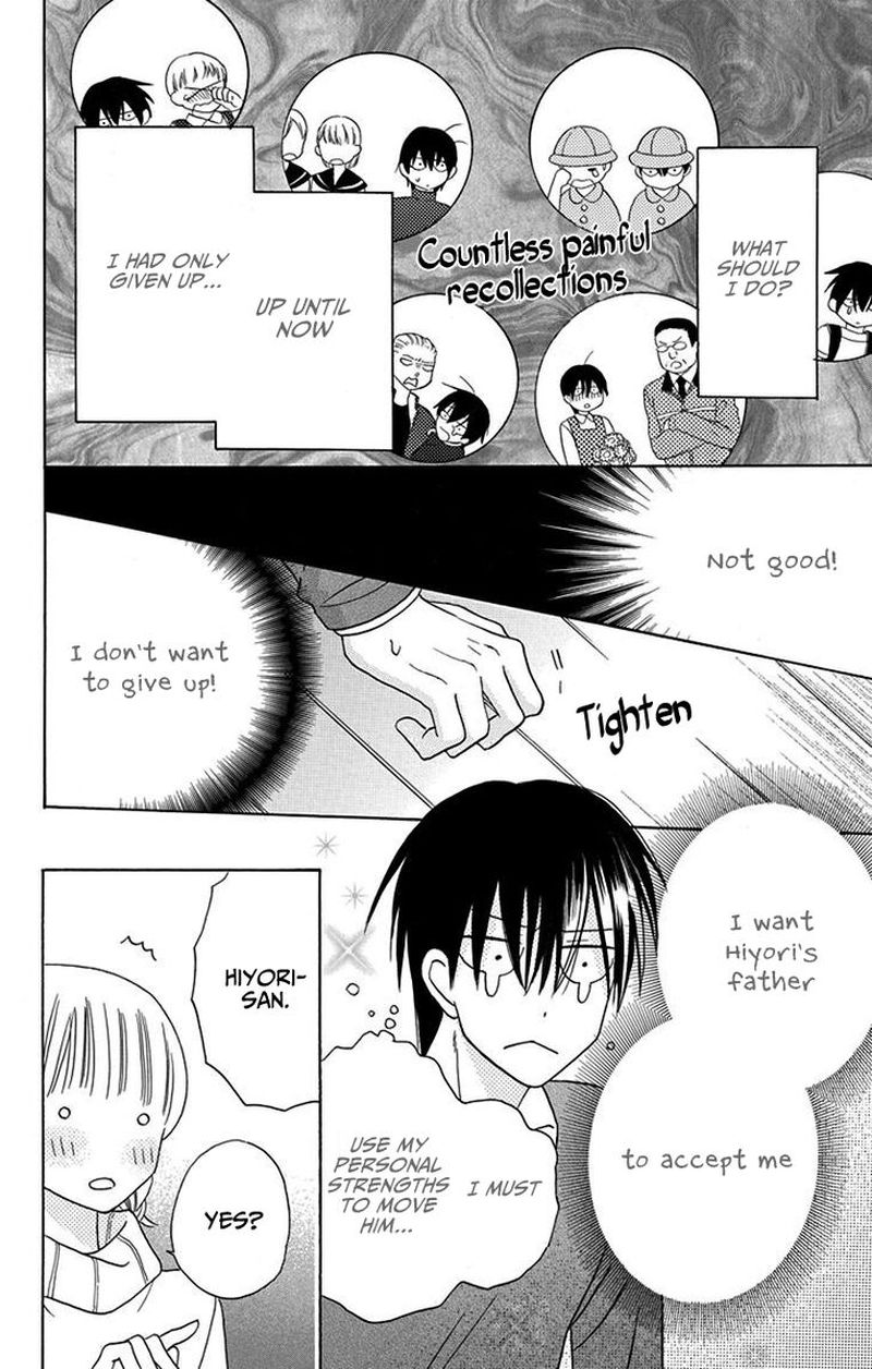 KawaII Hito Saitou Ken 16 18