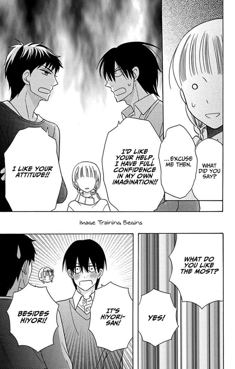 KawaII Hito Saitou Ken 16 23