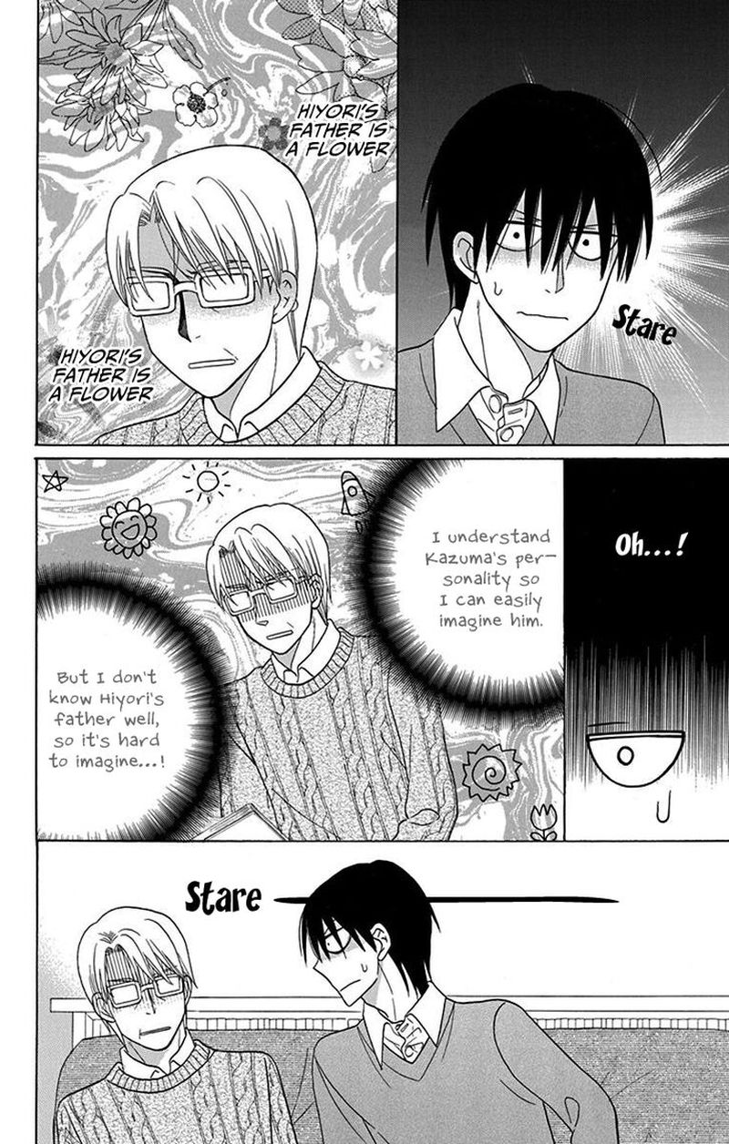 KawaII Hito Saitou Ken 16 28