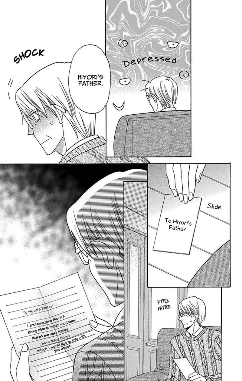 KawaII Hito Saitou Ken 16 31