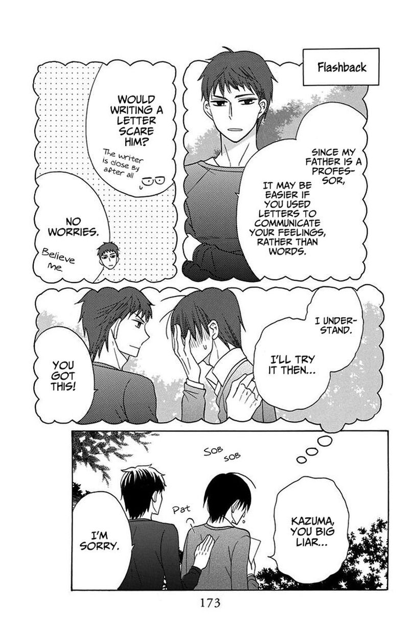 KawaII Hito Saitou Ken 16 33