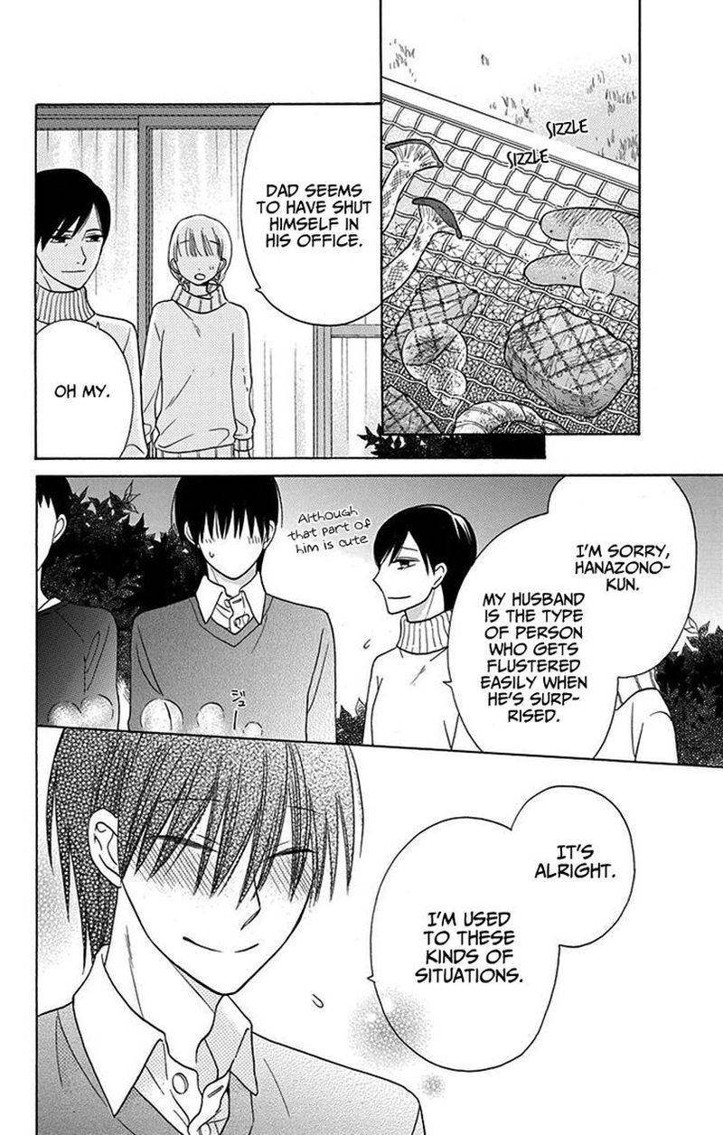 KawaII Hito Saitou Ken 16 34