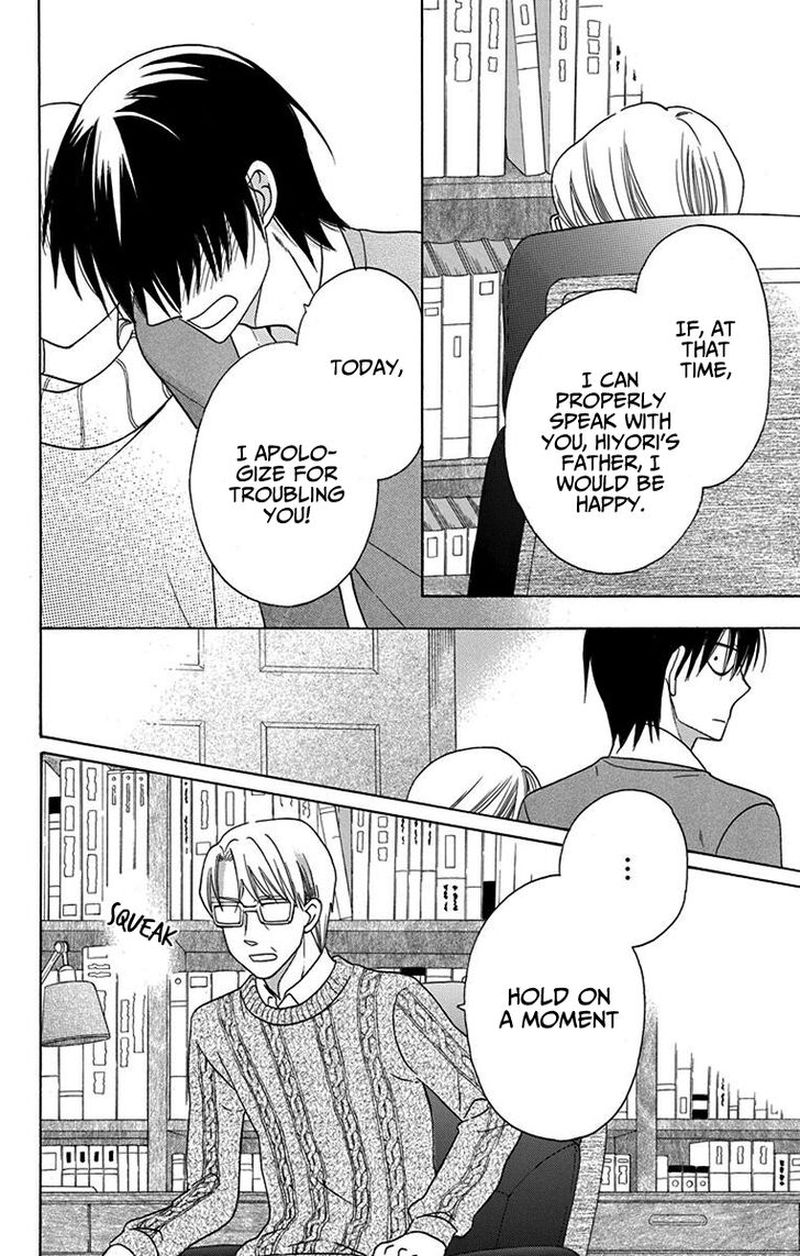 KawaII Hito Saitou Ken 16 38
