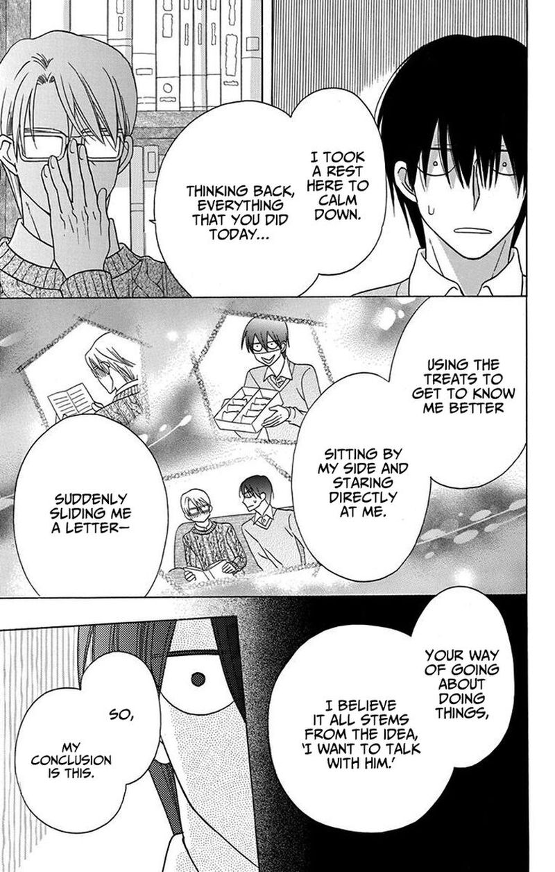 KawaII Hito Saitou Ken 16 39
