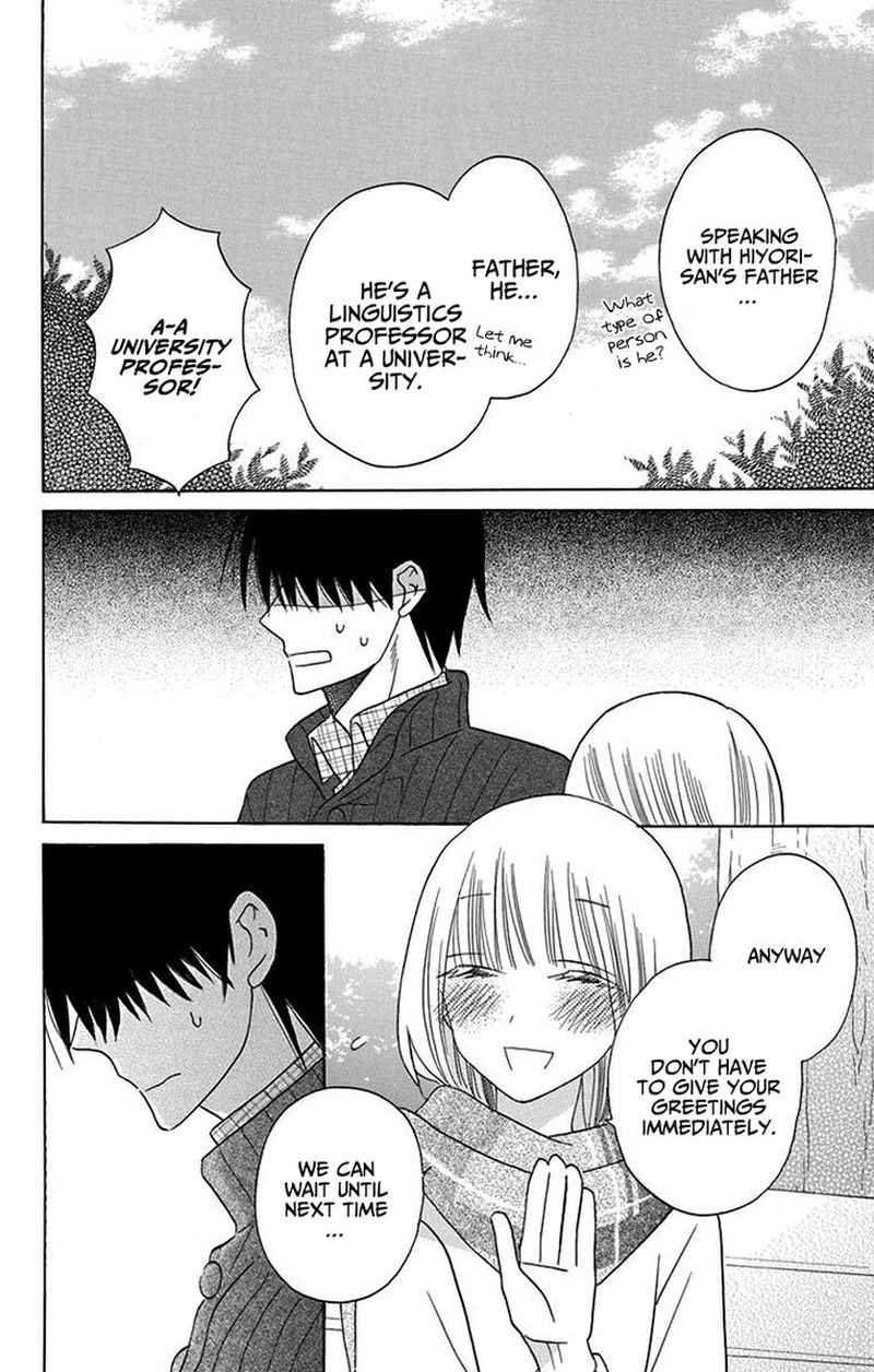 KawaII Hito Saitou Ken 16 4