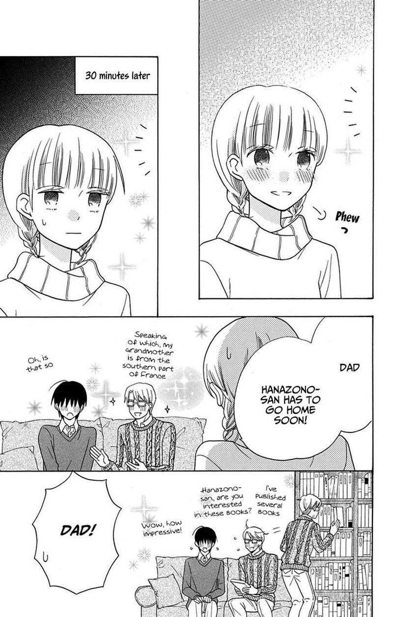 KawaII Hito Saitou Ken 16 41