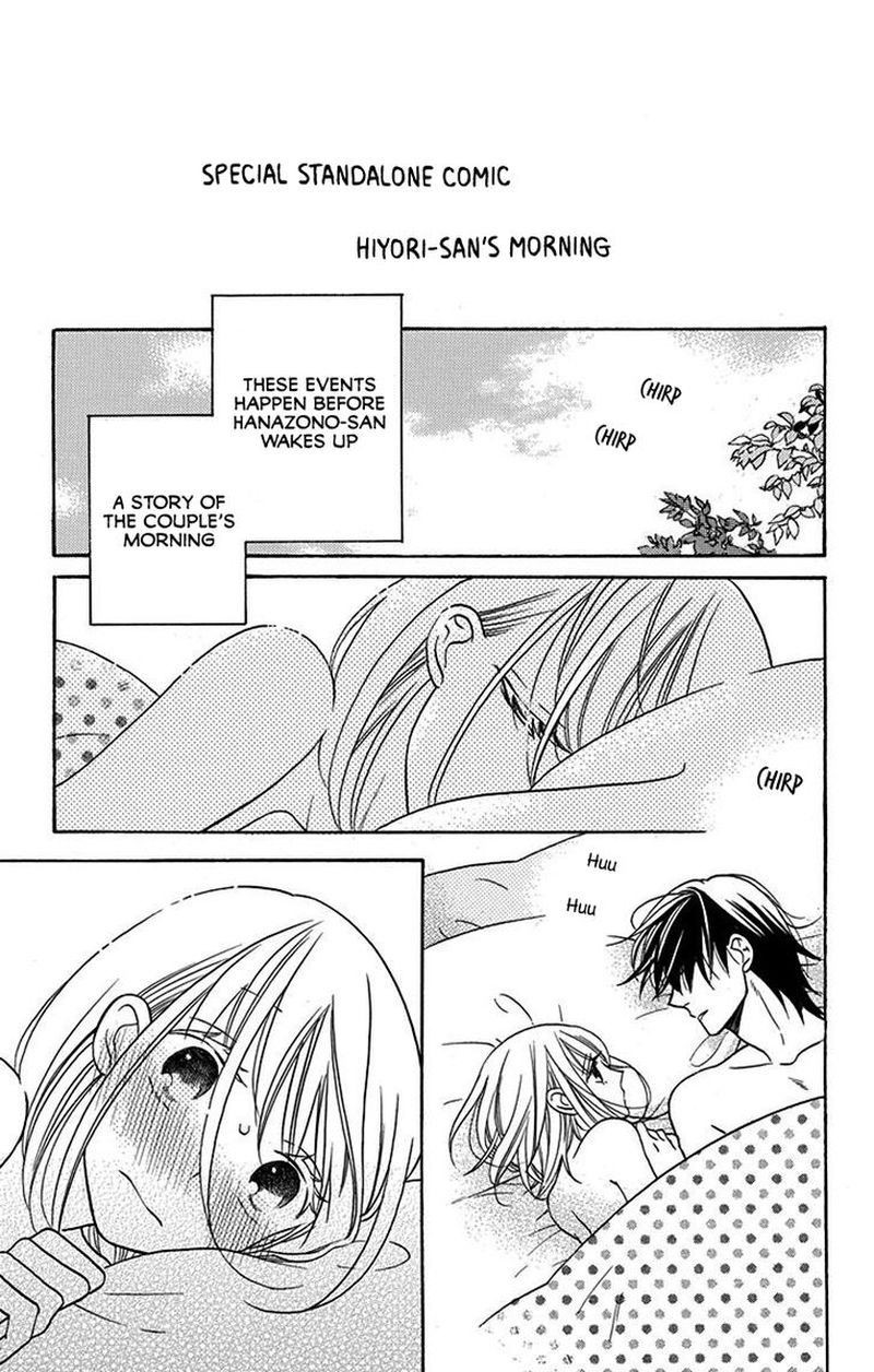 KawaII Hito Saitou Ken 16 46