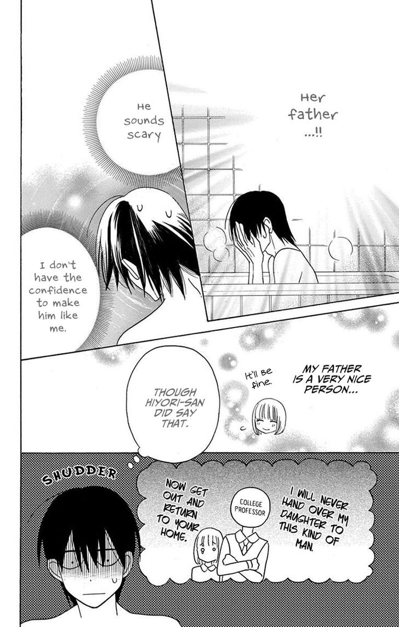 KawaII Hito Saitou Ken 16 6