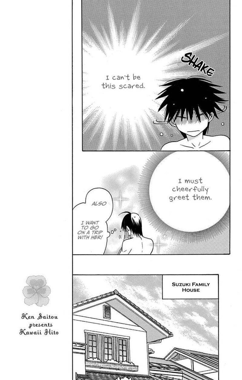 KawaII Hito Saitou Ken 16 7