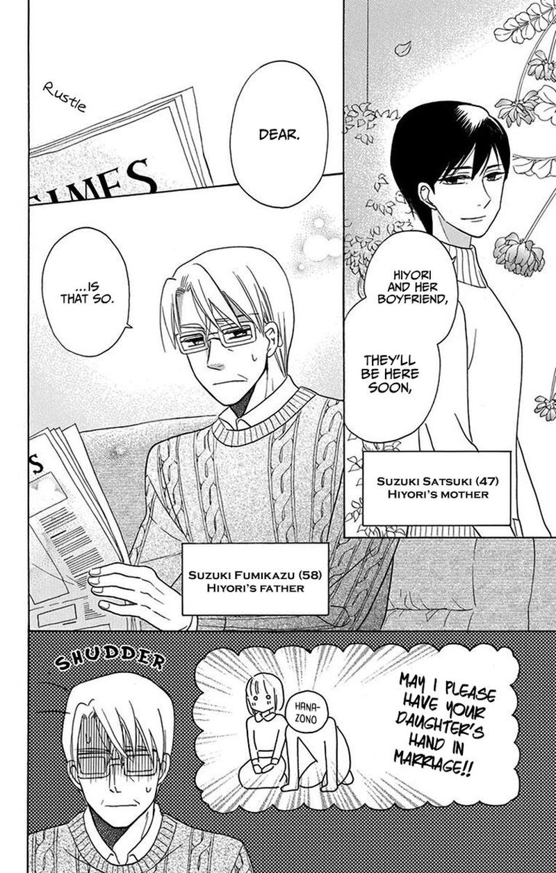 KawaII Hito Saitou Ken 16 8