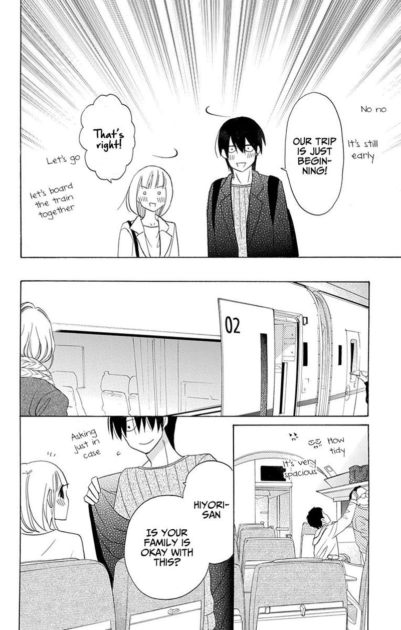 KawaII Hito Saitou Ken 17 10