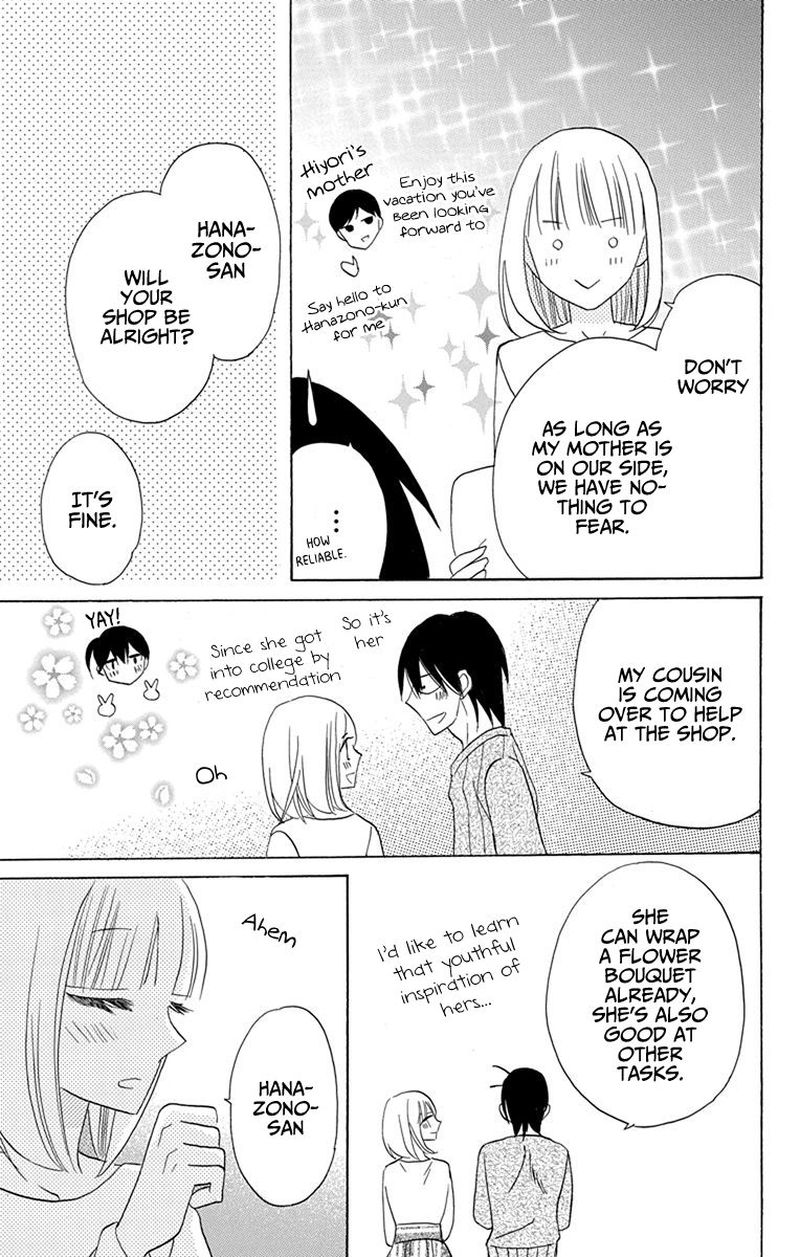 KawaII Hito Saitou Ken 17 11