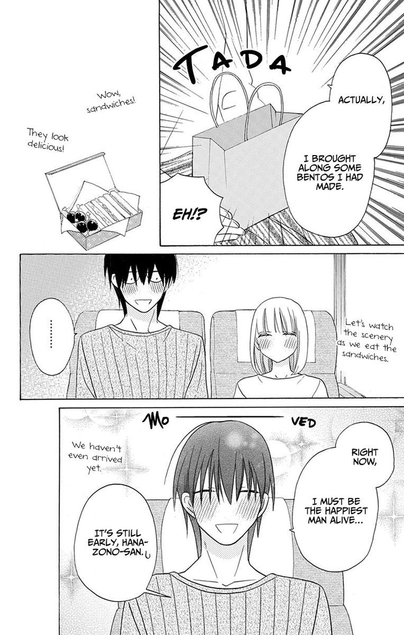 KawaII Hito Saitou Ken 17 12