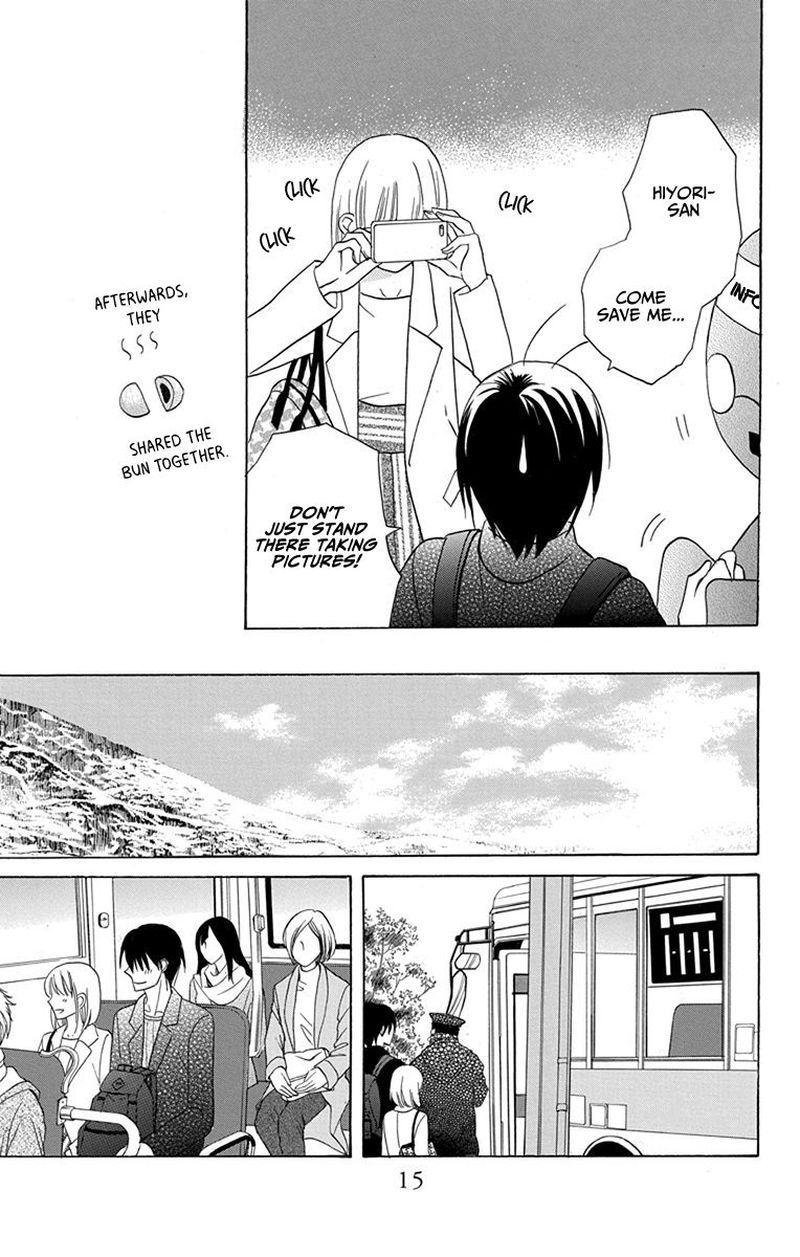 KawaII Hito Saitou Ken 17 15